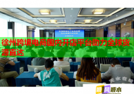 徐州跨境電商國內(nèi)開店平臺助力全球貨源直達