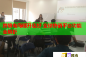 跨境電商哪開店好 全球熱銷平臺功能全解析