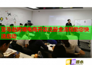 亞馬遜跨境電商開店注冊全流程助您快速啟動