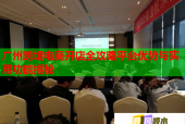 廣州跨境電商開店全攻略平臺優勢與實用功能揭秘