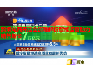 跨境電商開店全流程解析智能運營助力銷售增長
