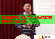 跨境電商開店首選平臺 一站式商品管理與全球收款服務(wù)